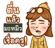 852085433
