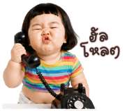852085570
