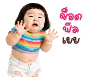 852085584