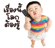 852087141