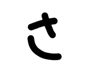 852093379