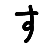 852093381