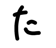 852093384