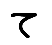 852093387