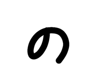 852093393