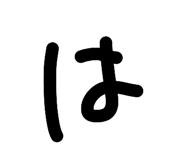 852093394