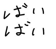 852093564