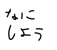852093575