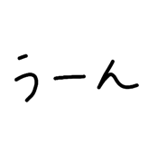 852093576