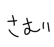 852093578
