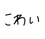 852093580