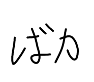 852093583