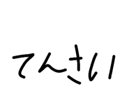 852093584