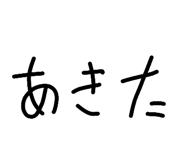 852093586