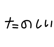 852093588