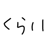 852093589