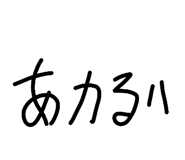 852093590