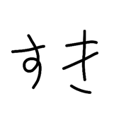 852093592