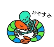 852093728
