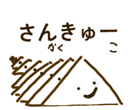 852094261