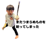 852094348
