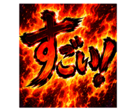 852094463