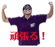 852094610