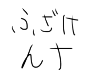 852094725