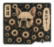 852096019