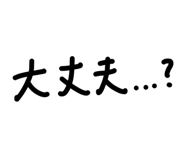 852096303