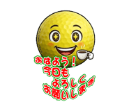 852097017