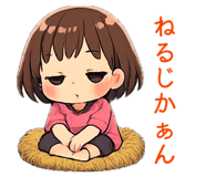 852097200