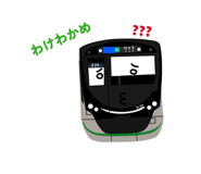852098198