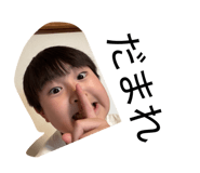 852098388