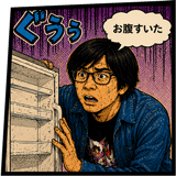 852100537