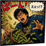 852100542