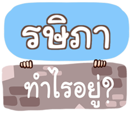 852106537