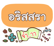 852107302