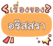 852107310