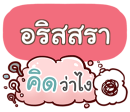 852107322