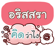 852107322