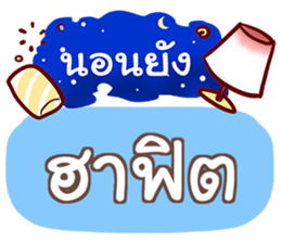 852108267