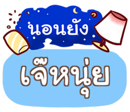 852109147