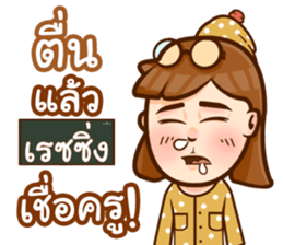 852109329