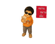 852109899