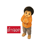 852109900