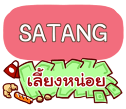 852109913