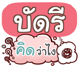 852110546