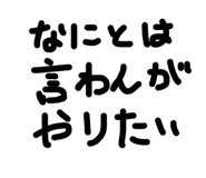 852112142