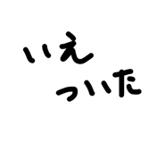 852112144